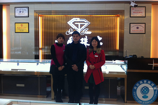 珠寶店托管 珠寶店管理 珠寶托管公司 珠寶業(yè)績(jī)提升 珠寶營(yíng)銷策劃 珠寶人才培訓(xùn)