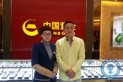 珠寶店托管 珠寶店管理 珠寶托管公司 珠寶業(yè)績(jī)提升 珠寶營(yíng)銷(xiāo)策劃 珠寶人才培訓(xùn)