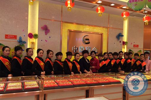 珠寶店托管 珠寶店管理 珠寶托管公司 珠寶業(yè)績提升 珠寶營銷策劃 珠寶人才培訓