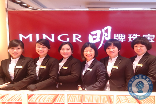 珠寶店托管 珠寶店管理 珠寶托管公司 珠寶業(yè)績提升 珠寶營銷策劃 珠寶人才培訓(xùn)