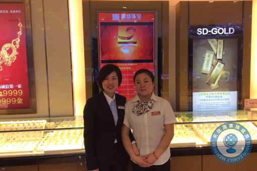 珠寶店托管 珠寶店管理 珠寶托管公司 珠寶業(yè)績(jī)提升 珠寶營(yíng)銷(xiāo)策劃 珠寶人才培訓(xùn)