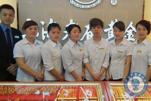 珠寶店托管 珠寶店管理 珠寶托管公司 珠寶業(yè)績提升 珠寶營銷策劃 珠寶人才培訓(xùn)